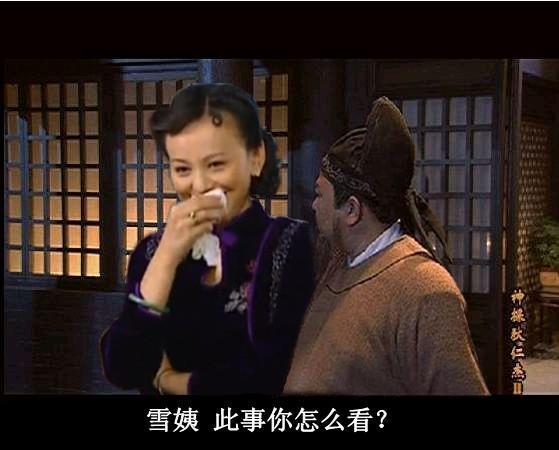 娱乐吃瓜酱她喜欢月亮