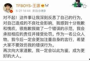 娱乐圈王源爆料吃瓜,娱乐圈那些鲜为人知的吃瓜瞬间