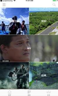 娱乐吃瓜酱叔叔视频下载,揭秘热门娱乐幕后故事