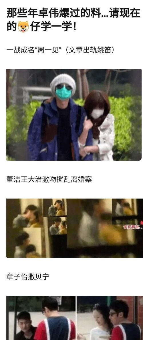 娱乐圈的瓜该不该吃,吃瓜还是远离，你站哪边？