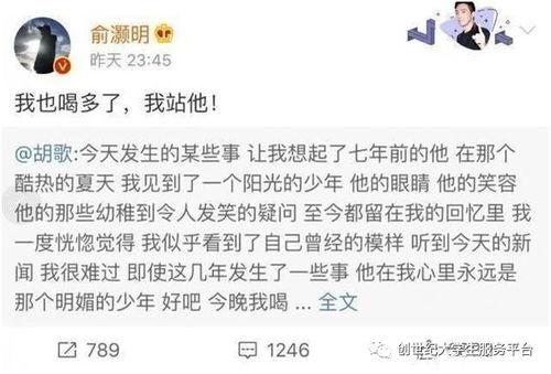 娱乐吃瓜酱出师表,穿越时空的出师表，笑谈三国英雄传奇