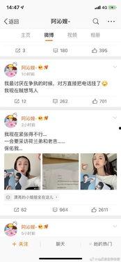娱乐圈吃瓜文献百度云