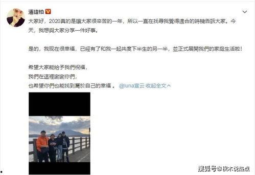 娱乐圈吃瓜猛料账号